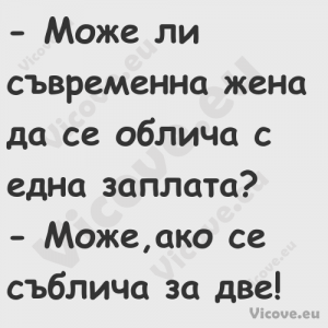 Публикувано изображение