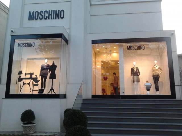 аксесоари на Moschino