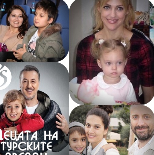 За първи път! Вижте децата на най-известните турски актьори и актриси ...