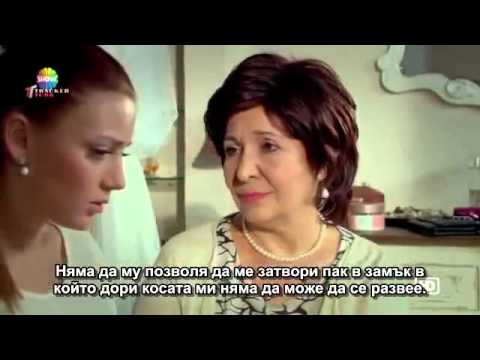 Огледален свят сезон 3 еп 1 част 1 Пътят на Емир - За Жената